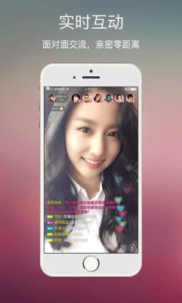 猎夜直播app