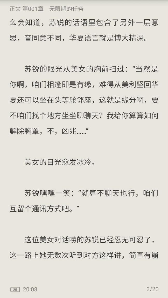 追书神器内部版pro200