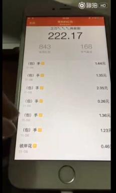 微信杀牛之刀外挂破解版下载