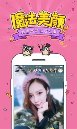 天籁直播app
