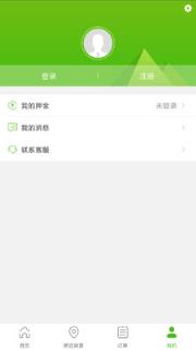 共享住宅app