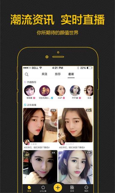 Isplay玩潮安卓版