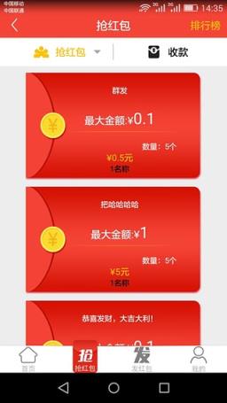 银运来App破解版