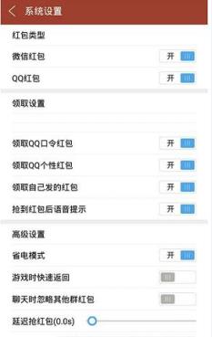 索马里海盗抢红包软件最新版