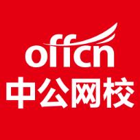 中公网校听课中心App