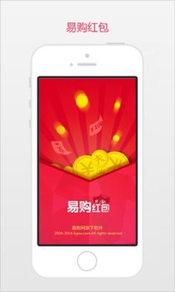 安卓诛仙2.0免授权