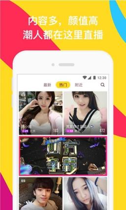 哈你直播年度盛典版
