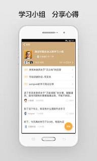 罗辑思维app