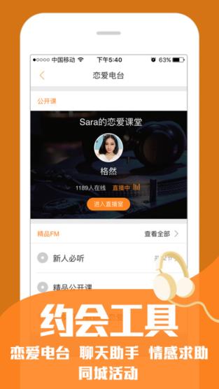 坏男孩app破解版