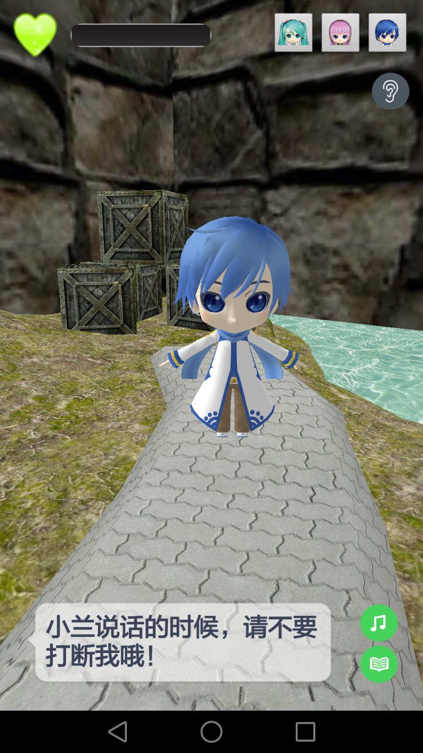 人工智能少女app