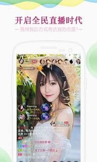 聚范直播隐藏房间破解版