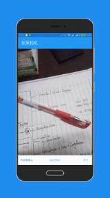 浆果相机手机版