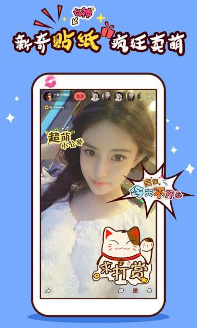 棒直播APP官方
