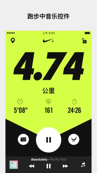 Nike+ Run Club app最新版