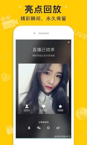 QQ空间宠物猫自动领取软件