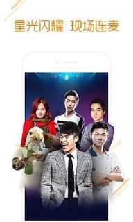 球球大作战清风徐来直播app
