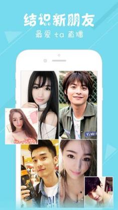 星兔直播app官方下载