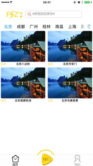 凡视知音配音制作软件