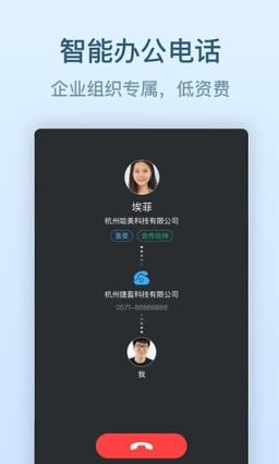 2021钉钉春节彩蛋领取app