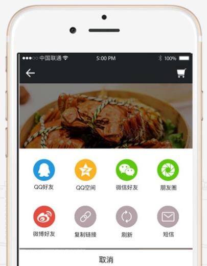 预售专家觅友购app