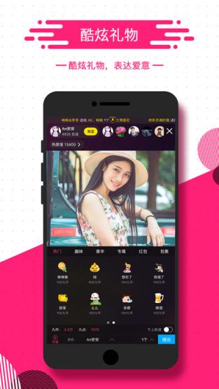 密豆直播app
