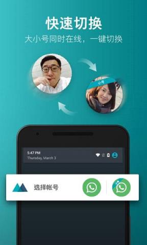 2Face开小号软件app下载