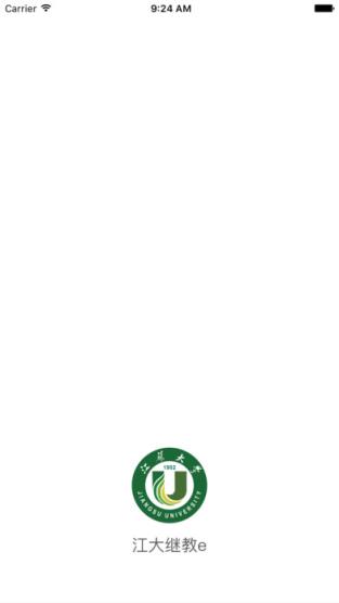 江苏大学江大继教e安卓客户端下载