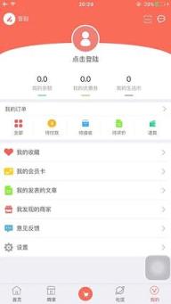 二码公益平台app