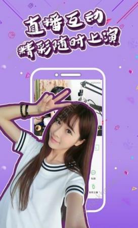 花籽直播VIP破解版
