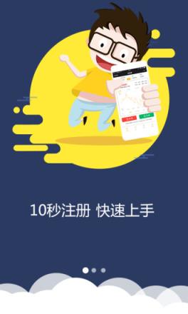 蚂蚁金投app官方