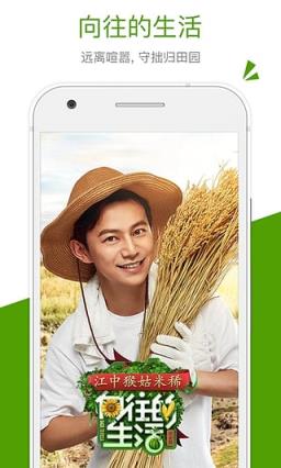 芒果tv歌手排名观看app