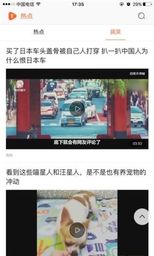 头条影视app官方