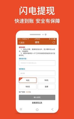 一键加粉神器最新版