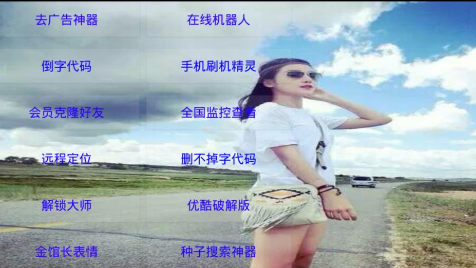 陌沫魔盒无限积分版