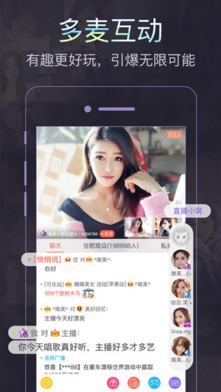 可乐直播app安卓版

