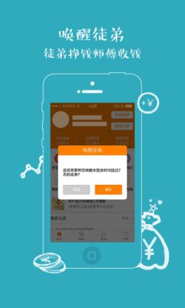 发啦啦app官方下载