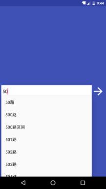 西安公交查询手机软件