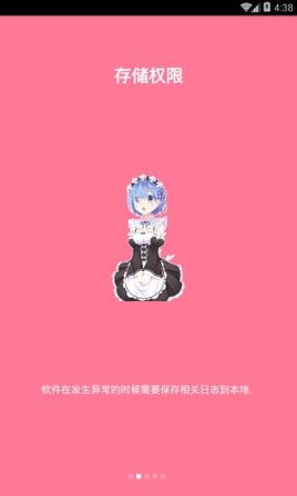 小米净化手机app
