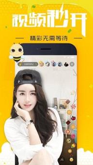 蜜播密码破解版