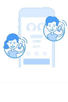 微商快手爆粉神器破解版