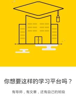 微商达人9.0免授权码注册机版