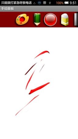 Flyme画板app最新版