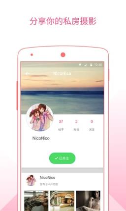 Pero 付费破解版