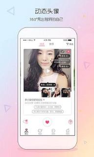 同学我来了官方app