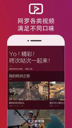 点视click app手机版下载