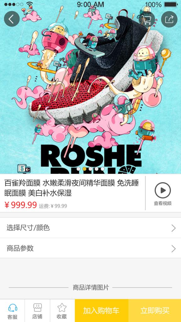 开买吧手机客户端

