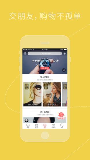 国美plus手机版下载