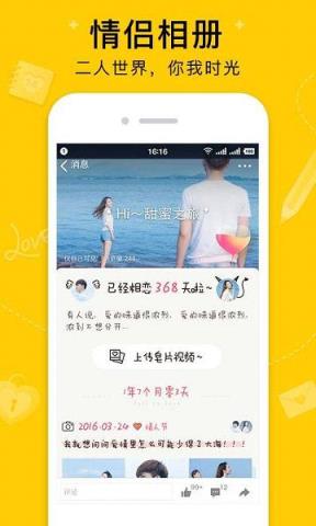 安卓手机QQ空间宠物猫app最新版