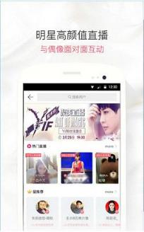 聚美直播app
