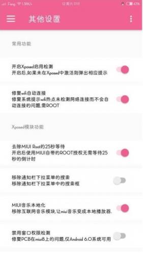 小米净化app最新版